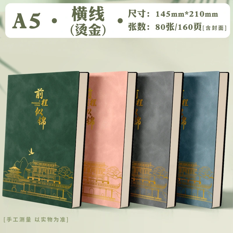 Goldfolien-Hardcover-Notizbuch