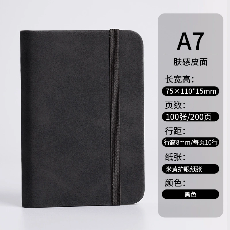 Meeting Notebook for Office Product Detail 1
