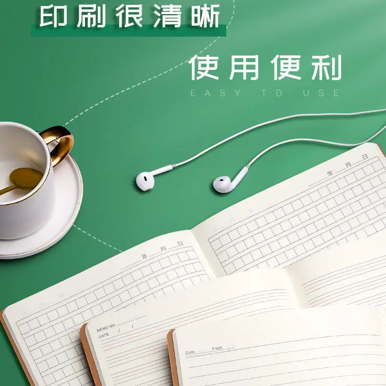 Student notebook product detail