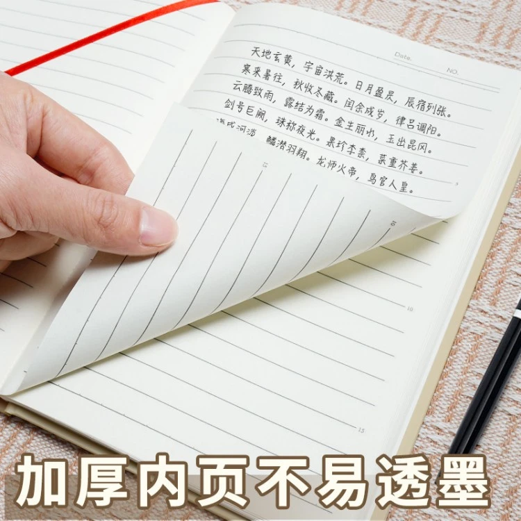 Hardcover notebook appearance detail