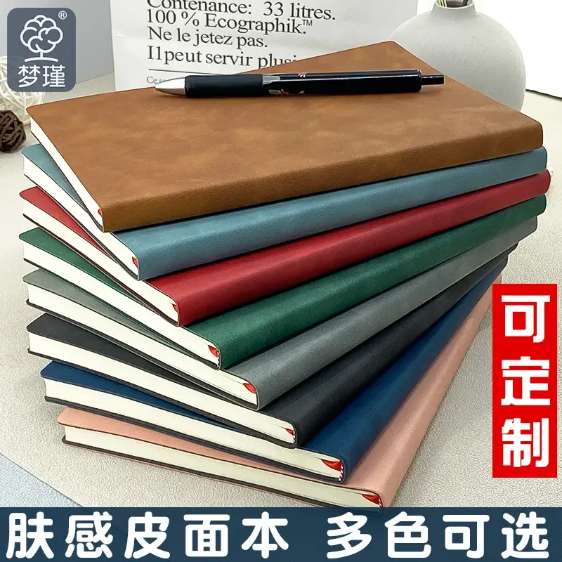 Softcover-Notizbuch aus PU-Leder